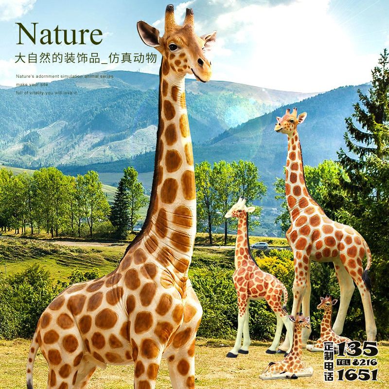 公園景區玻璃鋼彩繪大型仿真動物長頸鹿雕塑 公園景區玻璃鋼彩繪大型仿真動物長頸鹿雕塑