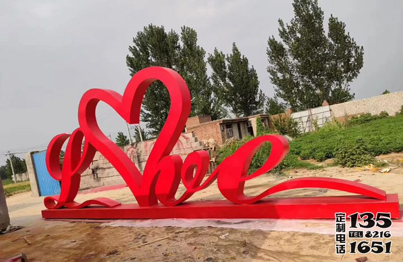 戶外浪漫玻璃鋼愛(ài)心love雕塑